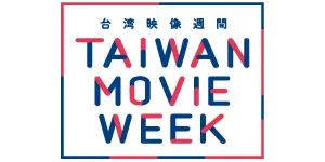 TAIWAN MOVIE WEEK