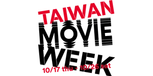 TAIWAN MOVIE WEEK