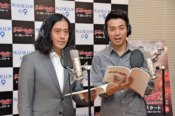 「リーサル・ウェポン Season1」のアフレコ収録に臨んだピース・又吉直樹(左)と綾部祐二