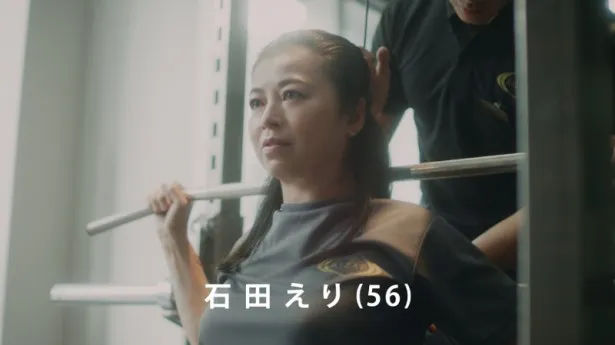 56歳、石田えりがRIZAPに挑戦！ 「やるからには当時(20代のころの体形)は越えたい」