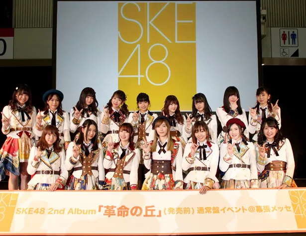 新曲「夏よ、急げ！」を初披露したSKE48