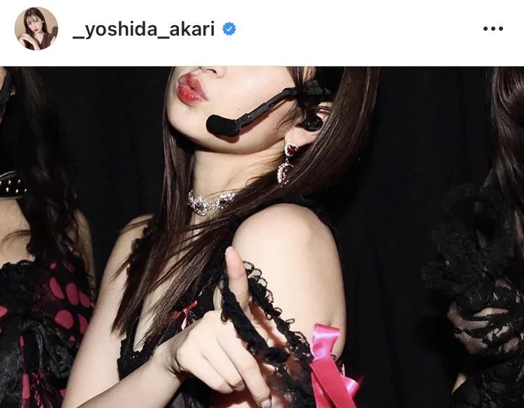 ※吉田朱里オフィシャルInstagram(_yoshida_akari)のスクリーンショット