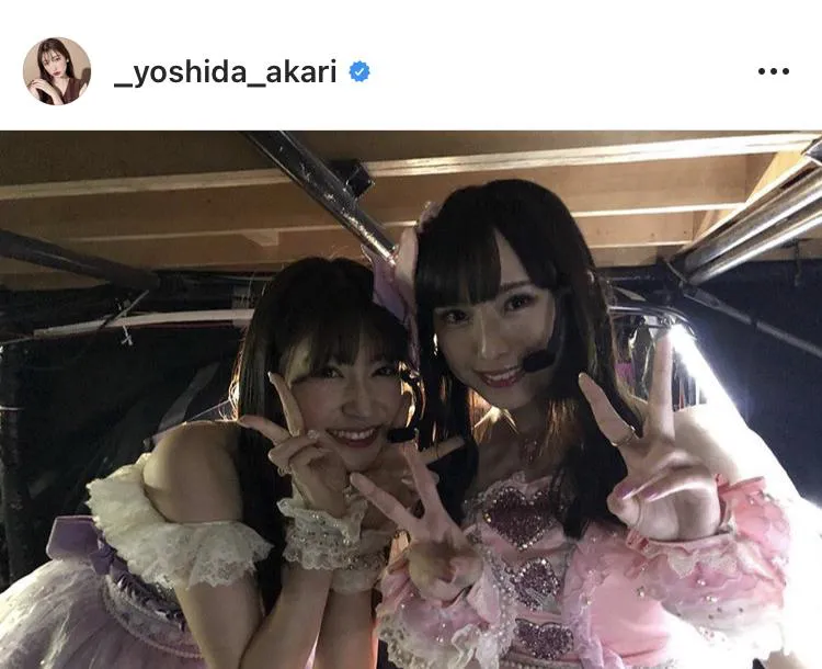 ※吉田朱里オフィシャルInstagram(_yoshida_akari)のスクリーンショット