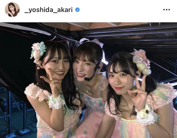 ※吉田朱里オフィシャルInstagram(_yoshida_akari)のスクリーンショット