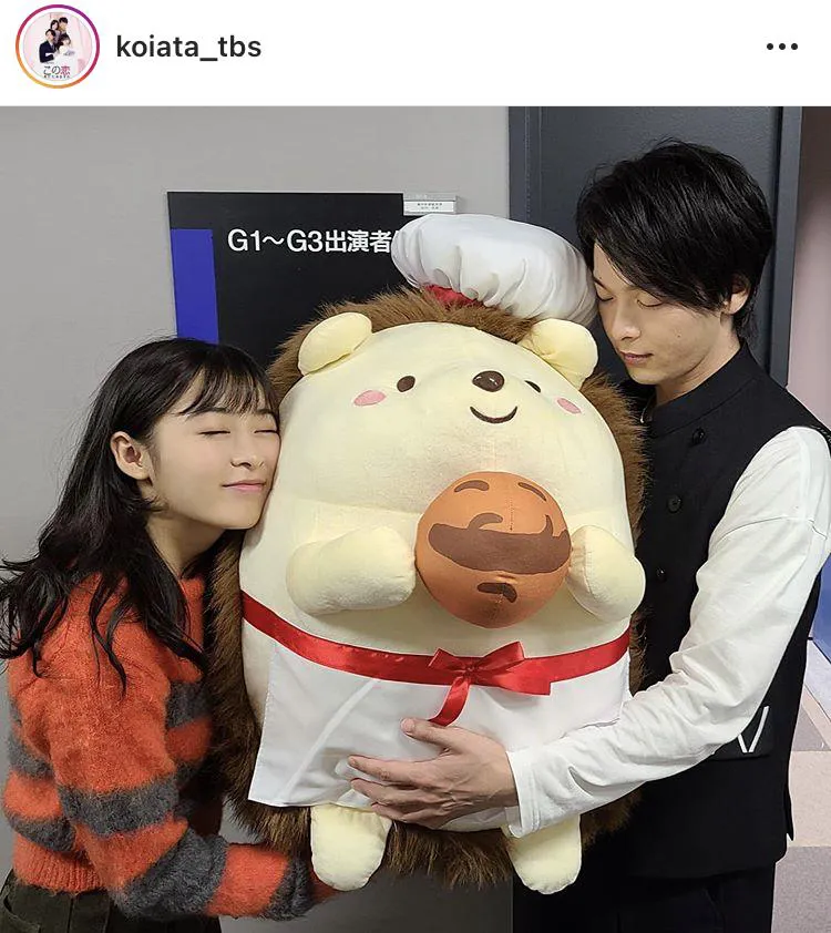 ※「この恋あたためますか」オフィシャルInstagram(koiata_tbs)のスクリーンショット