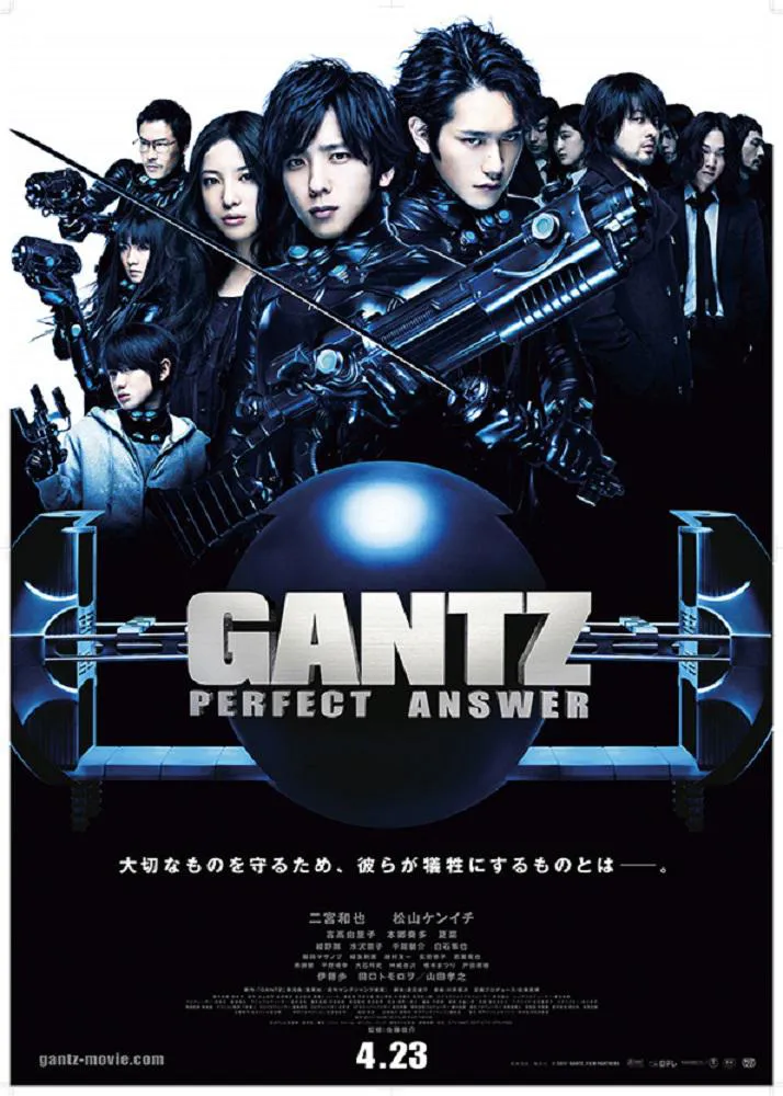 嵐・二宮和也主演映画「GANTZ」など、さまざまな作品が11月より配信開始