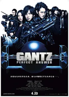 <Amazon Prime Video>嵐・二宮和也主演映画「GANTZ」など、さまざまな作品が11月より配信開始