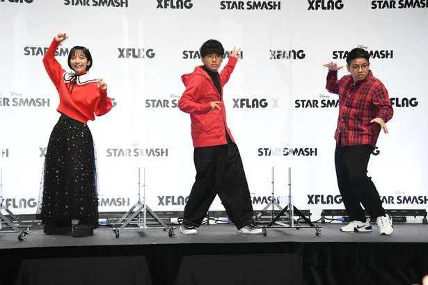 「スタースマッシュ」発表会が開催され、ミキと山之内すずが出席した