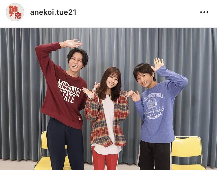 ※「姉ちゃんの恋人」公式Instagram(anekoi.tue21)のスクリーンショット