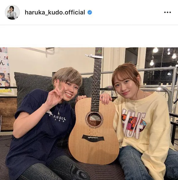 ※画像は、工藤遥(haruka_kudo.official)オフィシャルInstagramのスクリーンショット