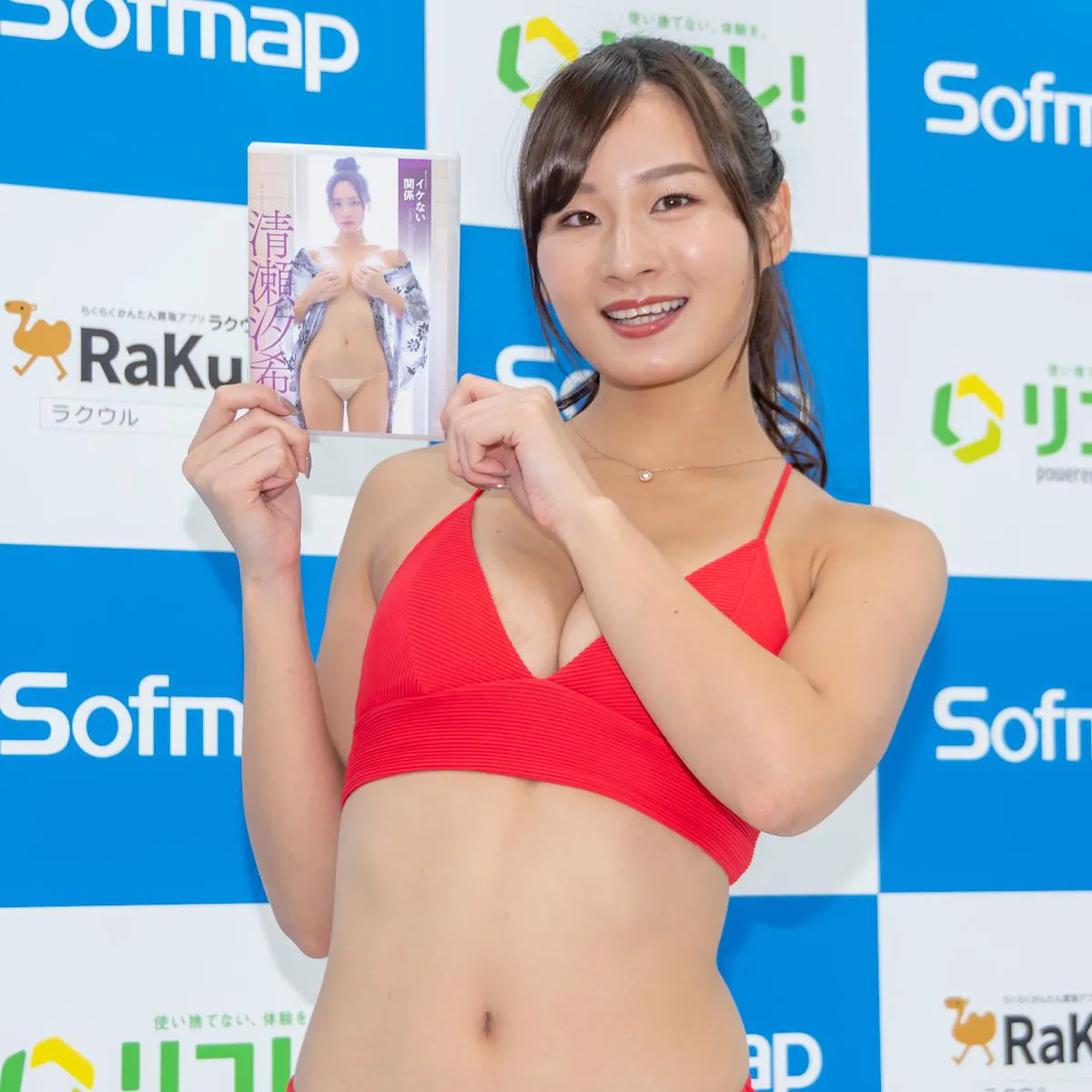 清瀬汐希DVD「イケない関係」(スパイスビジュアル)取材会より