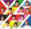 Kis-My-Ft2とSixTONESが「第46回ラジオ・チャリティ・ミュージックソン」パーソナリティを務める