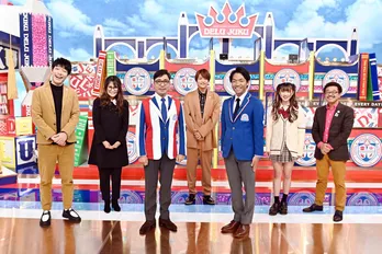 香川照之×伊沢拓司が初タッグ！ジャニーズWEST・中間淳太「楽しんで勉強してほしい」【コメントあり】