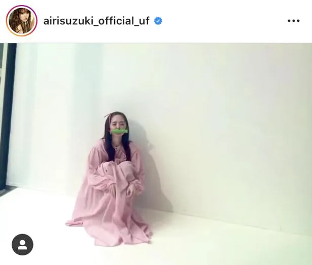 ※画像は、鈴木愛理オフィシャルInstagram(airisuzuki_official_uf)のスクリーンショット