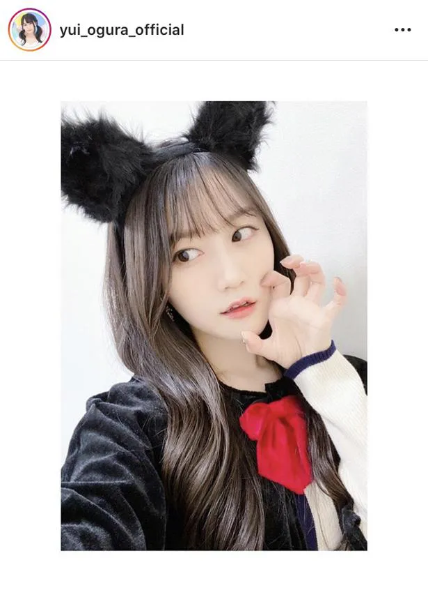 ※画像は、小倉唯(yui_ogura_official)オフィシャルInstagramのスクリーンショット