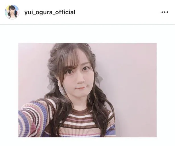 ※画像は、小倉唯(yui_ogura_official)オフィシャルInstagramのスクリーンショット