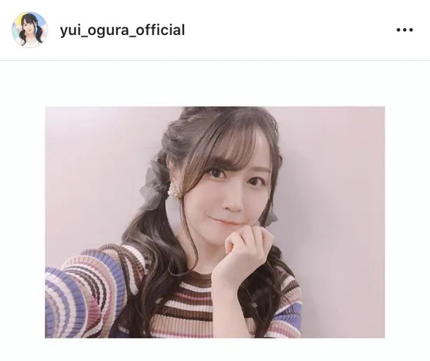 ※画像は、小倉唯(yui_ogura_official)オフィシャルInstagramのスクリーンショット