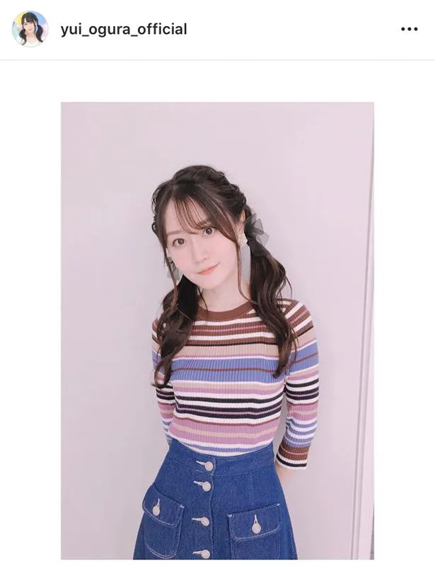 ※画像は、小倉唯(yui_ogura_official)オフィシャルInstagramのスクリーンショット