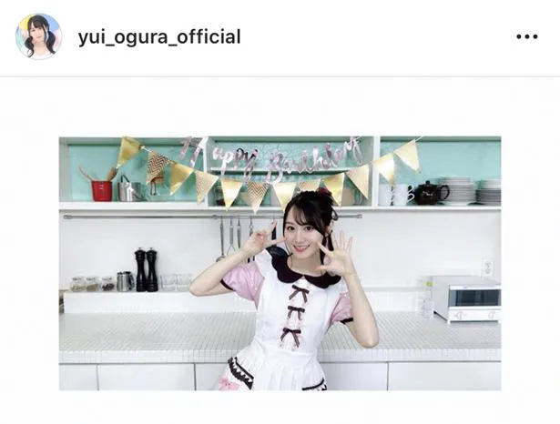 ※画像は、小倉唯(yui_ogura_official)オフィシャルInstagramのスクリーンショット