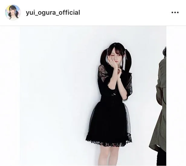 ※画像は、小倉唯(yui_ogura_official)オフィシャルInstagramのスクリーンショット