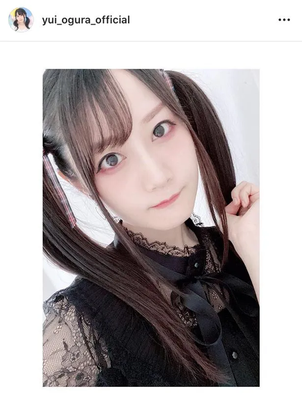 ※画像は、小倉唯(yui_ogura_official)オフィシャルInstagramのスクリーンショット