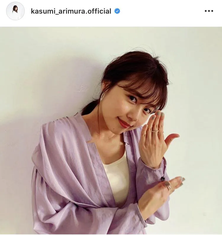 ※有村架純公式Instagram(kasumi_arimura.official)より