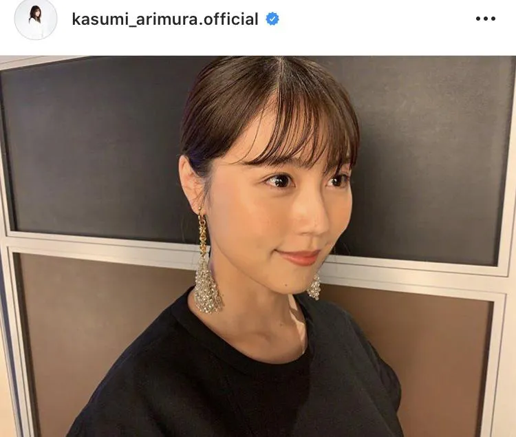 ※有村架純公式Instagram(kasumi_arimura.official)より