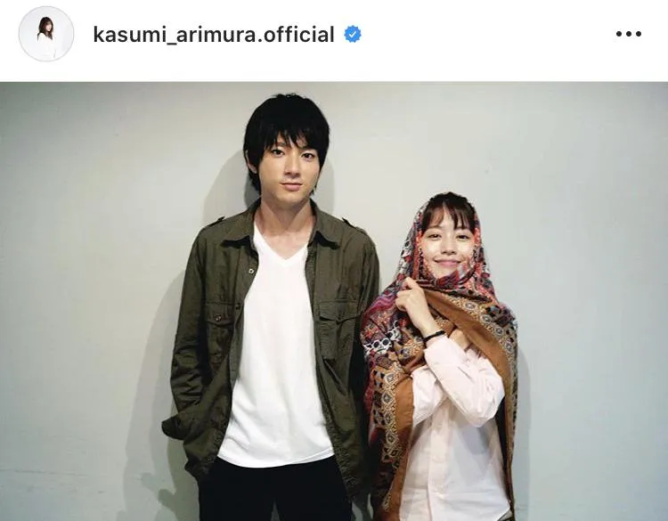 ※有村架純公式Instagram(kasumi_arimura.official)より