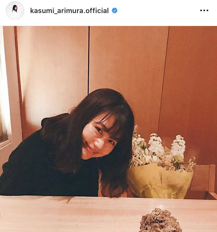 ※有村架純公式Instagram(kasumi_arimura.official)より