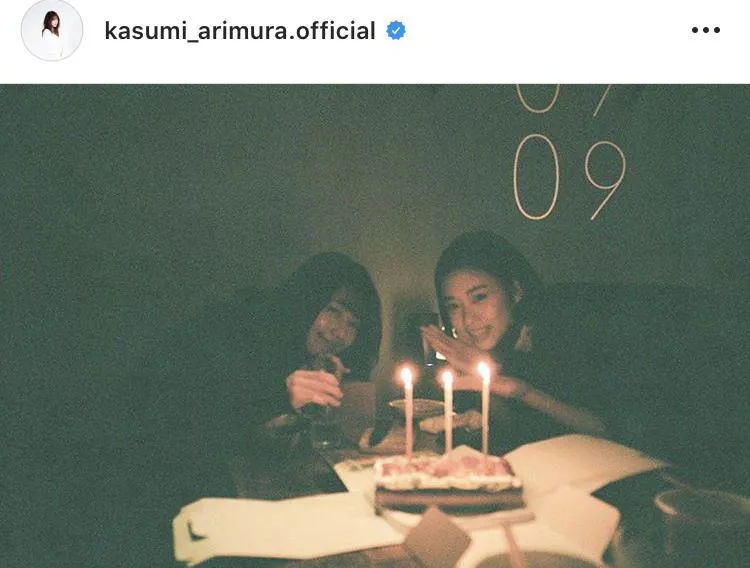 ※有村架純公式Instagram(kasumi_arimura.official)より