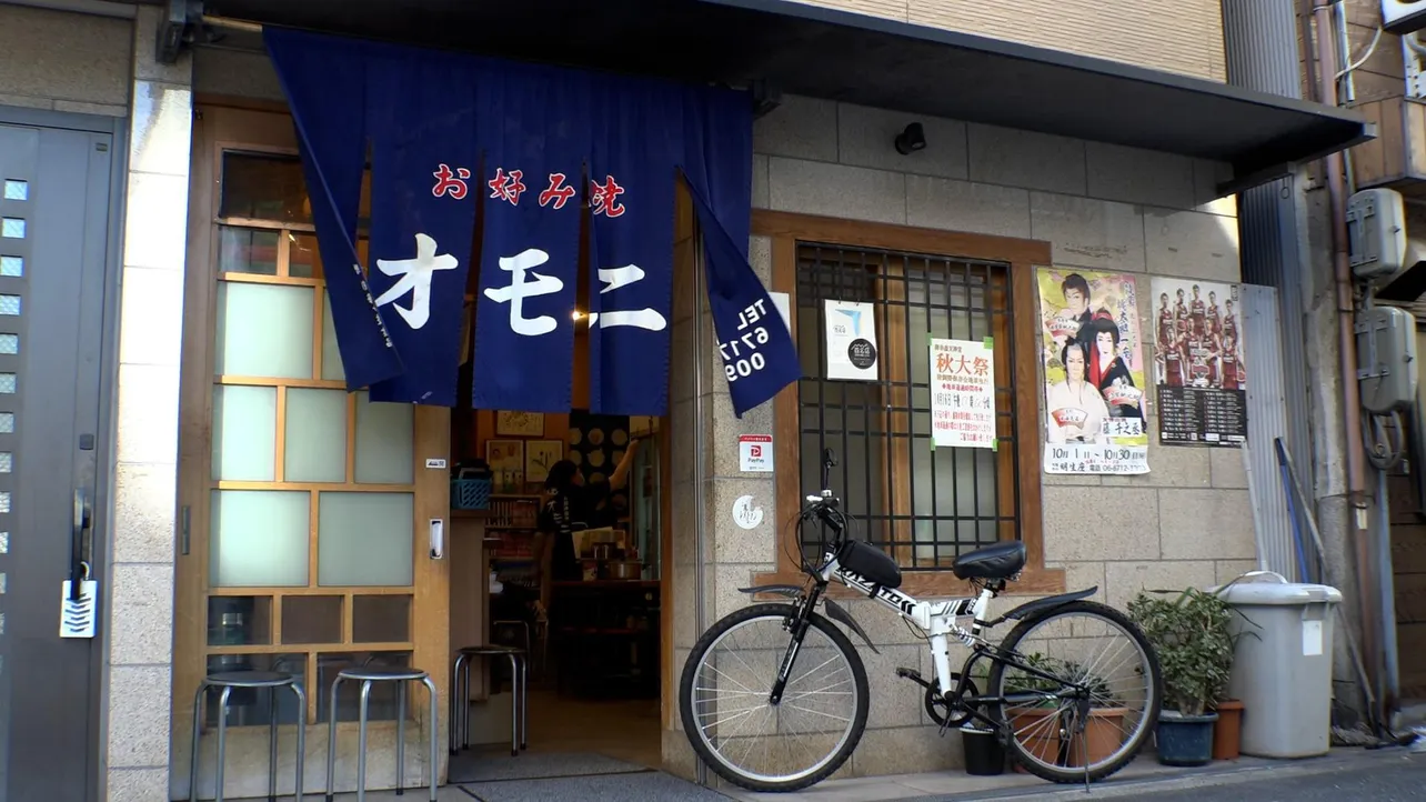 【写真を見る】大阪の大人気お好み焼き店「お好み焼 オモニ 本店」