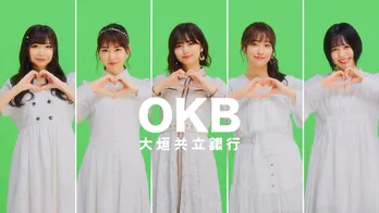 SKE48メンバーが出演する新CMが東海エリアで放送スタート CM曲の歌唱は声優・鬼頭明里が担当