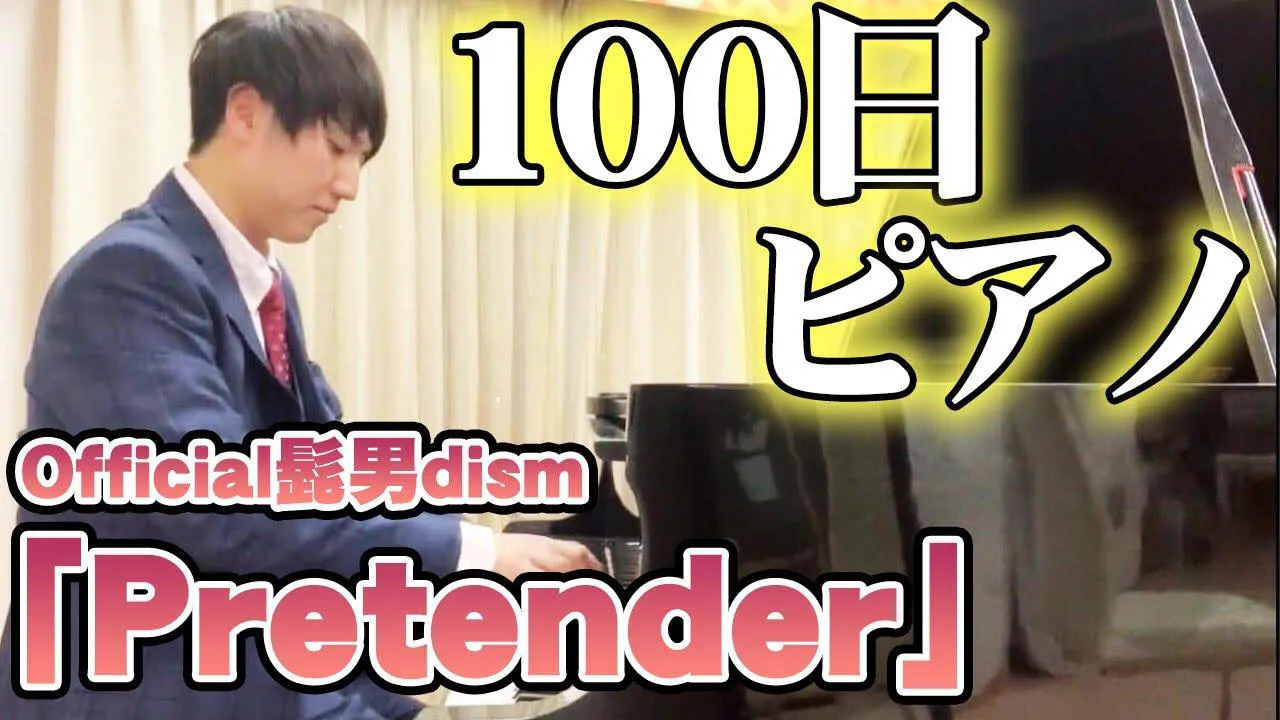【写真を見る】西野がピアノに挑戦したYouTube動画が再生回数100万回超え