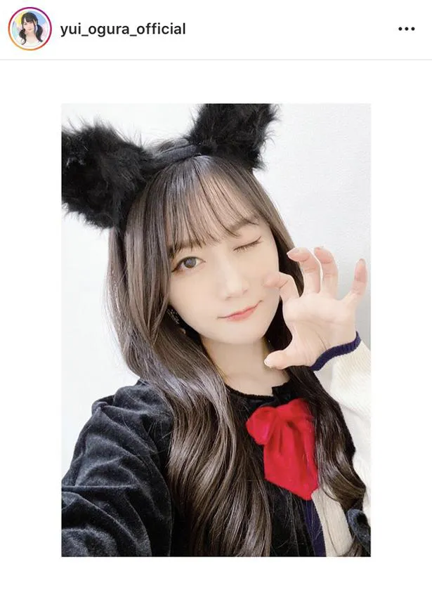 ※画像は、小倉唯(yui_ogura_official)オフィシャルInstagramのスクリーンショット