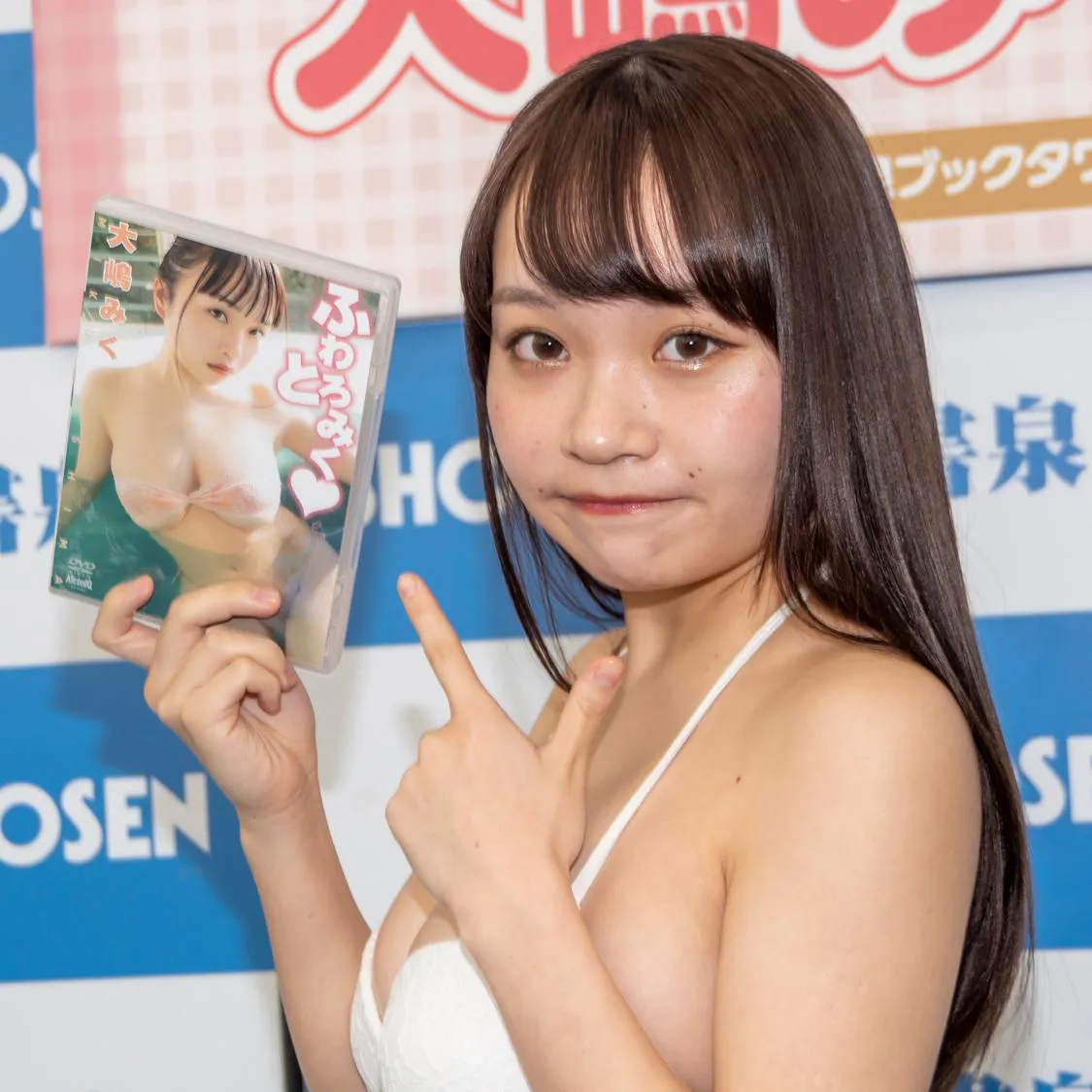 大嶋みくDVD「ふわとろみく」(イーネット・フロンティア)取材会より