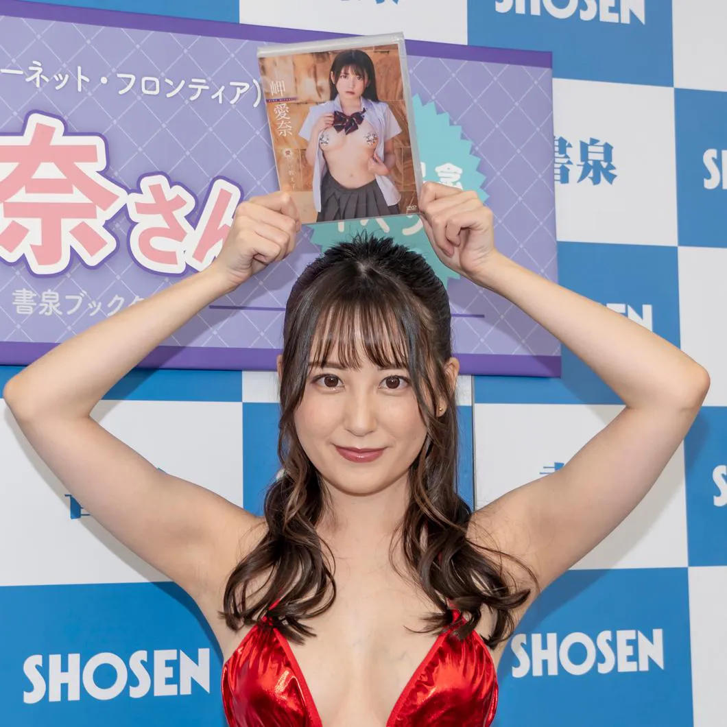 岬愛奈DVD「愛しい教え子」(イーネット・フロンティア)取材会より