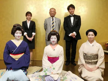 「木村聖誕祭」締めくくりにお座敷遊びをプレゼント!<1×8いこうよ!>