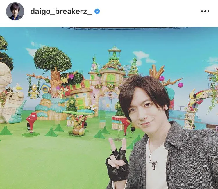 ※DAIGO公式Instagram(daigo_breakerz_)のスクリーンショット