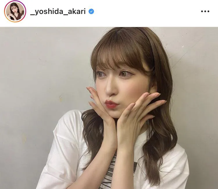 ※吉田朱里公式Instagram(_yoshida_akari)のスクリーンショット