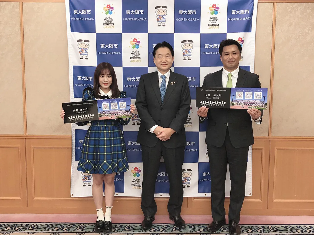 (左から)斉藤真木子、野田義和市長、大西将太郎氏