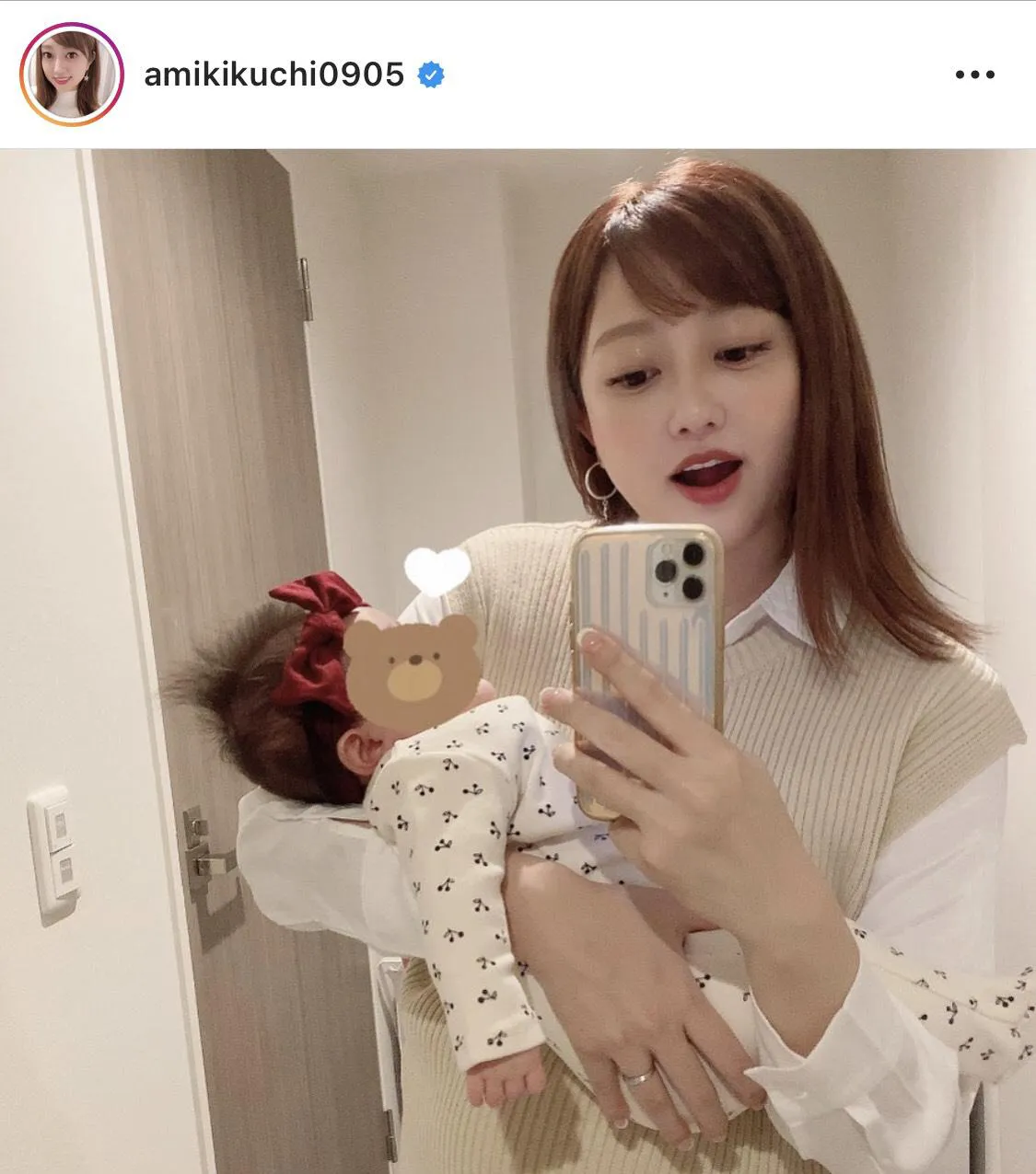 【写真を見る】菊地亜美、娘を抱きかかえ“無理矢理感のある”2SHOTを公開