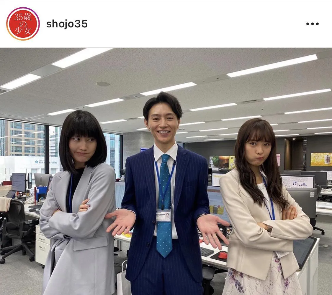 ※ドラマ「35歳の少女」公式Instagram(shojo35)より