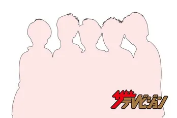 二宮和也＆松本潤「俺が飲む」「スムージー」連想ゲームで団結力発揮