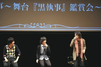 松下優也、阪本奨悟、宮下雄也らが舞台「音楽舞闘会『黒執事』−その執事、友好−」の裏話をたっぷりトーク