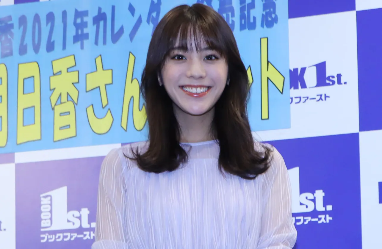 貴島明日香＞自分の“好き”を仕事にできた1年「来年も活動の幅を広められたら」 | WEBザテレビジョン