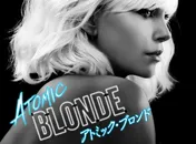 シャーリーズ・セロンがタフでクールなスパイを熱演! 映画「アトミック・ブロンド」がBS12で放送