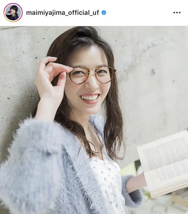 ※画像は、矢島舞美(maimiyajima_official_uf)オフィシャルInstagramのスクリーンショット