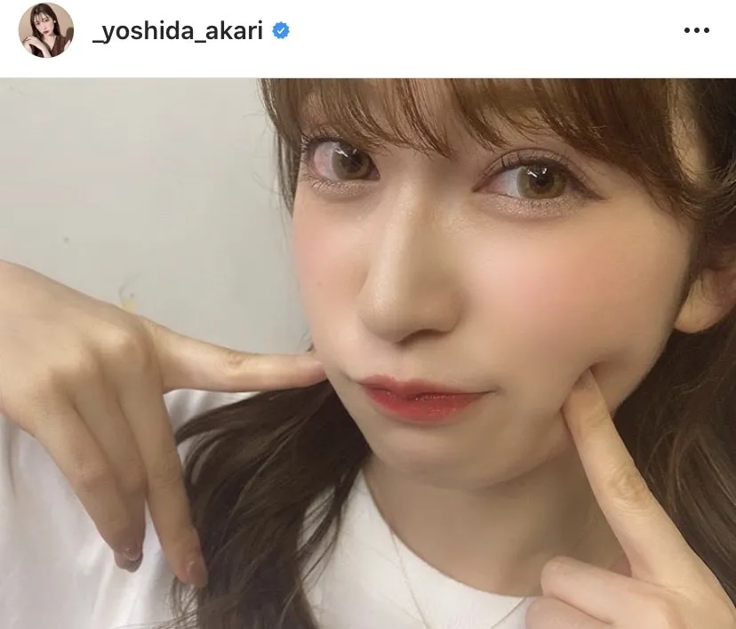 ※吉田朱里公式Instagram(_yoshida_akari)より