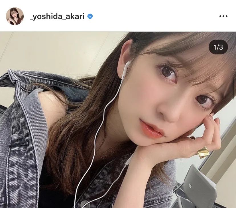 ※吉田朱里公式Instagram(_yoshida_akari)より