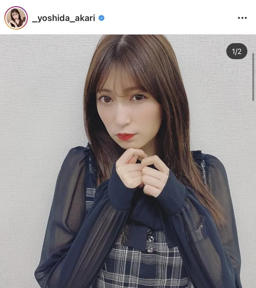 ※吉田朱里公式Instagram(_yoshida_akari)より